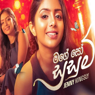Download Mage So Susum | Nurawee - Jenny Kingsly | Sheky Mob Mp3 Song for free. Latest Sinhala music available on SriTune.